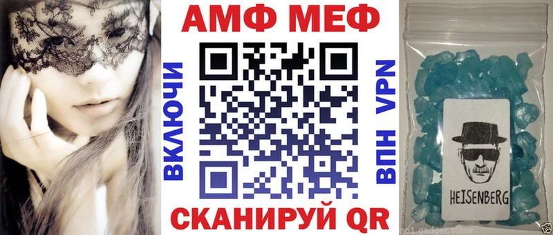 АМФ 97%  Нерчинск 