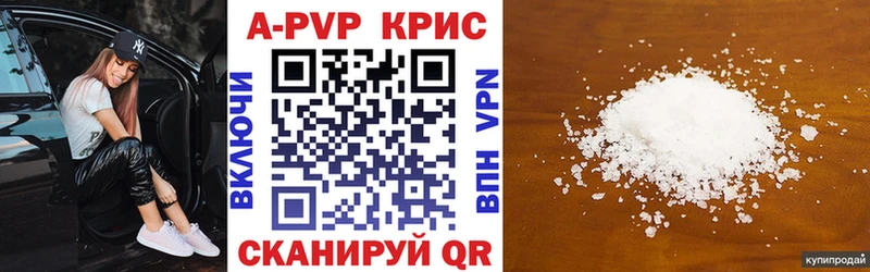 где найти Нерчинск Alfa_PVP СК