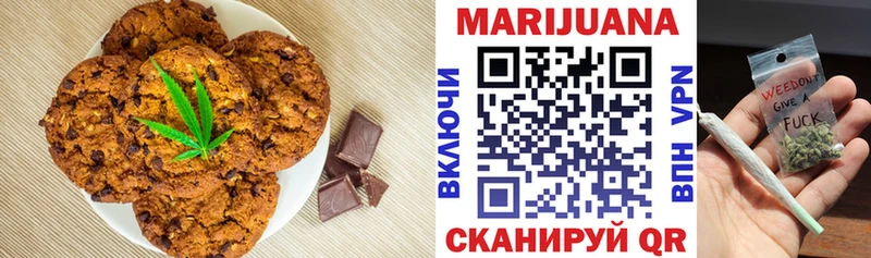 Canna-Cookies конопля  Нерчинск 