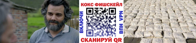 купить наркоту  Нерчинск  КОКАИН Колумбийский 