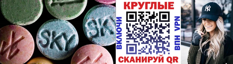 Экстази MDMA Нерчинск
