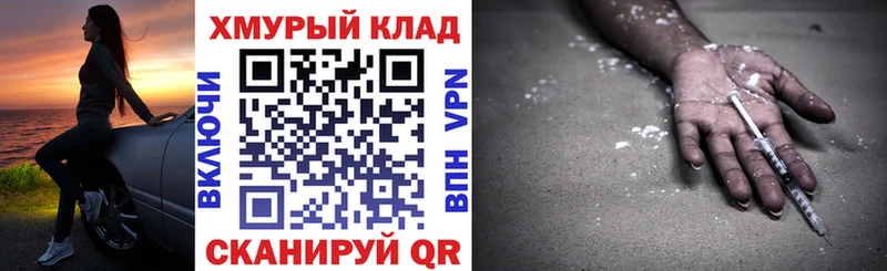Героин герыч Нерчинск