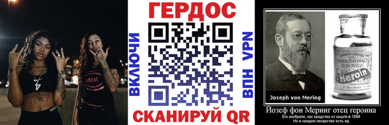 ГЕРОИН хмурый  Нерчинск 