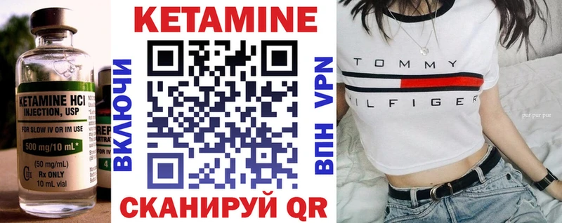 Кетамин ketamine  блэк спрут   Нерчинск 