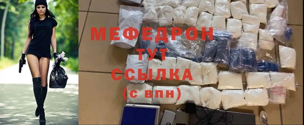 кокаин Красноперекопск