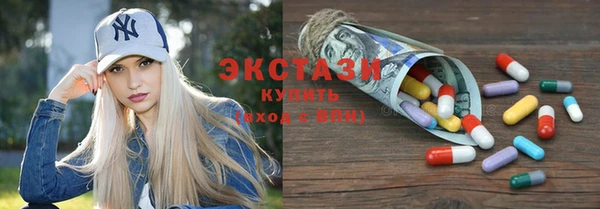крисы Краснотурьинск