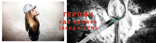 кокаин Красноперекопск