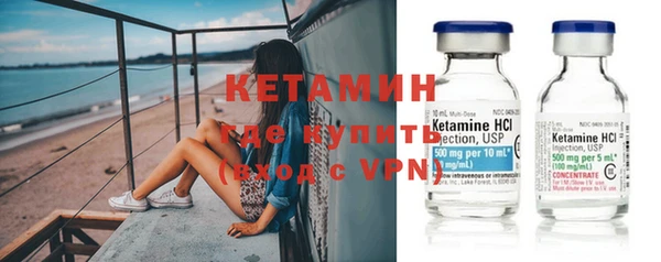 кокаин Красноперекопск