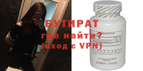 крисы Краснотурьинск