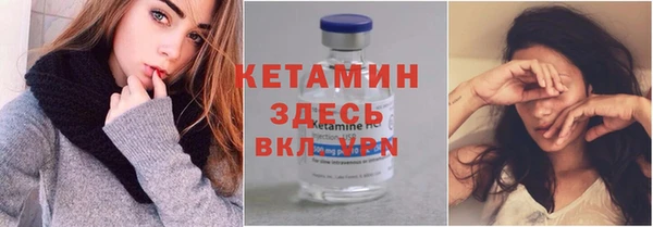 кокаин Красноперекопск