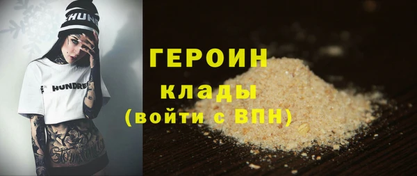 прущие грибы Куйбышев