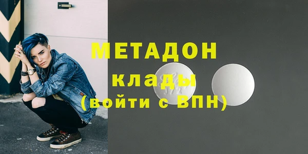 мяу мяу кристалл Кулебаки