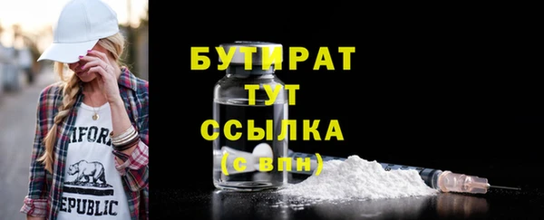 крисы Краснотурьинск