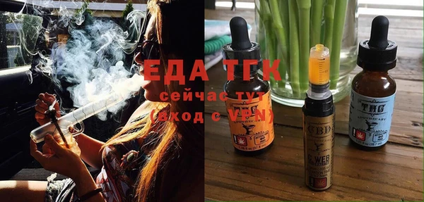 кокаин Красноперекопск
