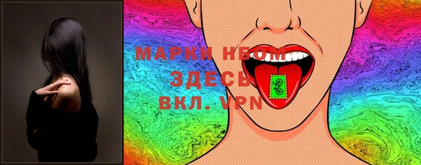 марки lsd Тихвин
