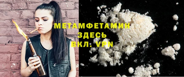 гидропоника Краснослободск