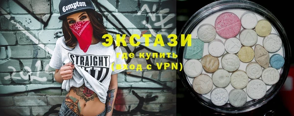 крисы Краснотурьинск