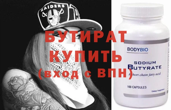 крисы Краснотурьинск