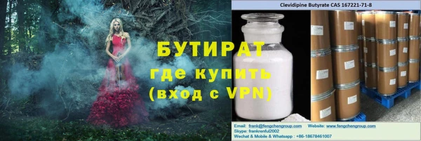 кокаин Красноперекопск