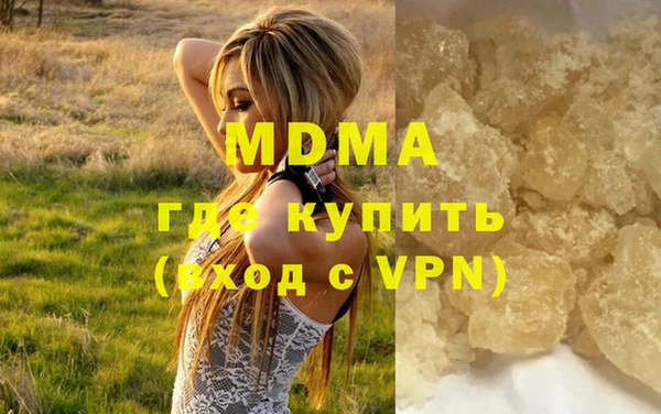 кокаин Красноперекопск