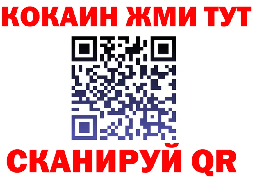 ЭКСТАЗИ диски зеркало площадка KRAKEN Нерчинск