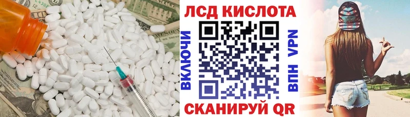 как найти закладки Нерчинск LSD-25 экстази ecstasy