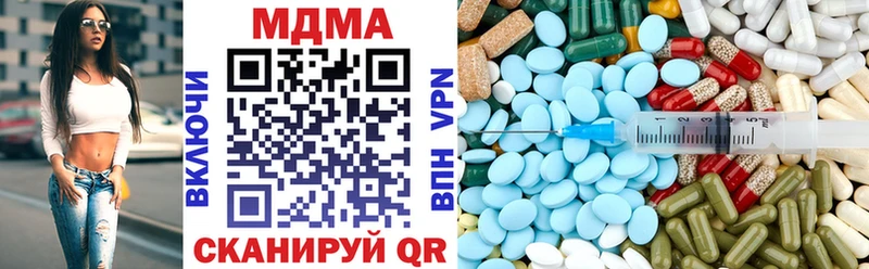 MDMA crystal  Нерчинск 