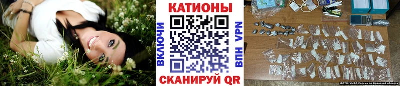 Мефедрон мука Нерчинск