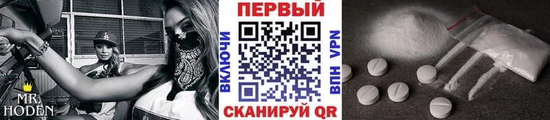 Метамфетамин Декстрометамфетамин 99.9%  нарко площадка состав  Нерчинск  hydra как зайти 