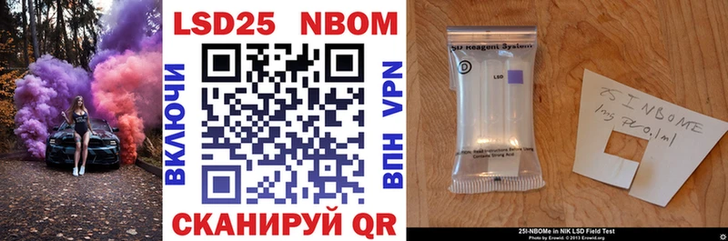 МЕГА tor  Нерчинск  Марки NBOMe 1,8мг  купить наркотик 