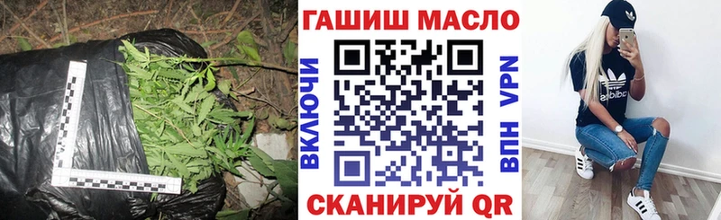 hydra ссылки  Нерчинск  ТГК вейп с тгк  купить  