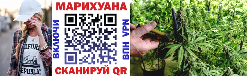 Канабис Amnesia  Нерчинск 
